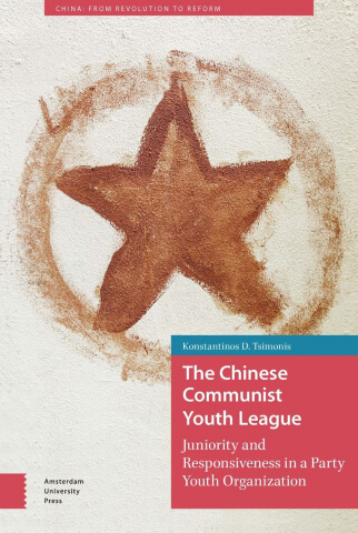 the_chinese_communist_youth_league-small480